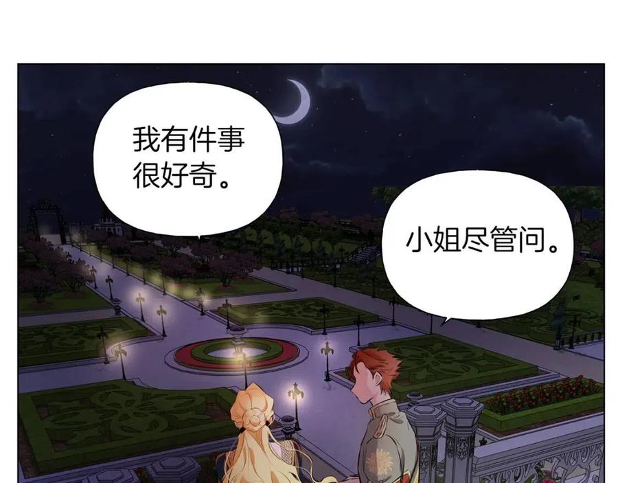 《The Golden Haired Elementalist》第44话 小姐你好美 第38页