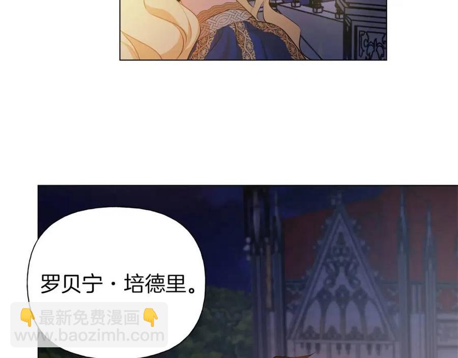 《The Golden Haired Elementalist》第44话 小姐你好美 第41页