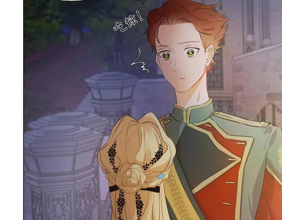 《The Golden Haired Elementalist》第44话 小姐你好美 第42页