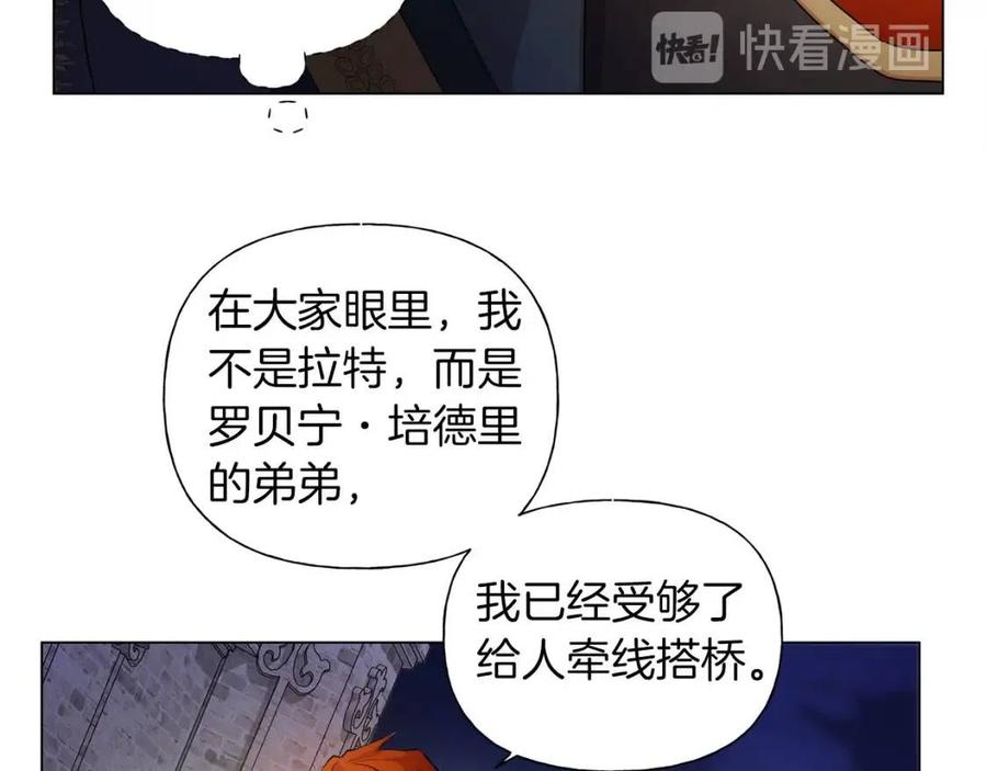 《The Golden Haired Elementalist》第44话 小姐你好美 第46页