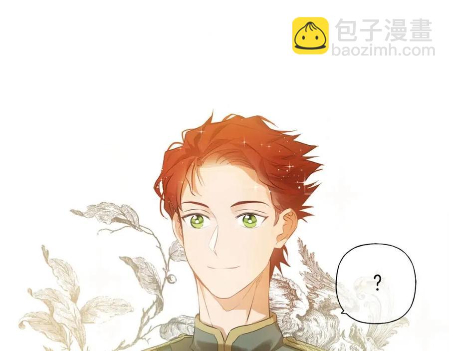《The Golden Haired Elementalist》第44话 小姐你好美 第8页