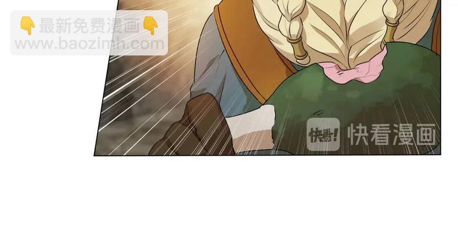 《The Golden Haired Elementalist》第48话 憨批龙变身啦！ 第18页