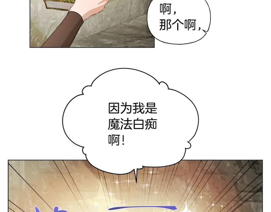 《The Golden Haired Elementalist》第48话 憨批龙变身啦！ 第29页