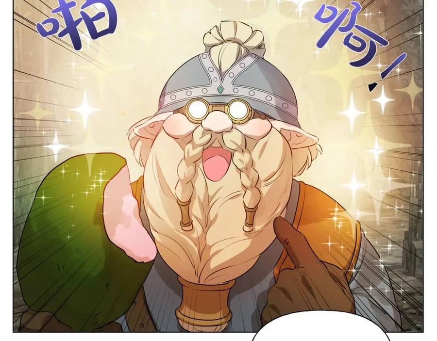 《The Golden Haired Elementalist》第48话 憨批龙变身啦！ 第30页