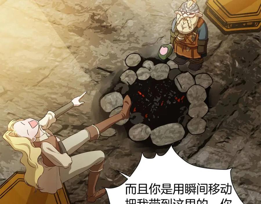 《The Golden Haired Elementalist》第48话 憨批龙变身啦！ 第34页