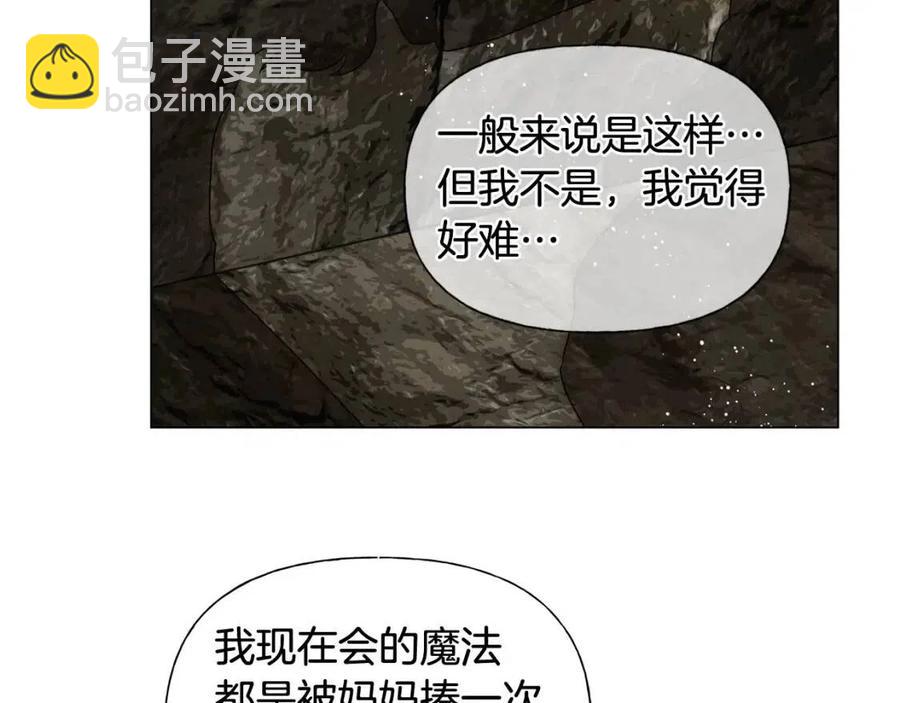 《The Golden Haired Elementalist》第48话 憨批龙变身啦！ 第39页