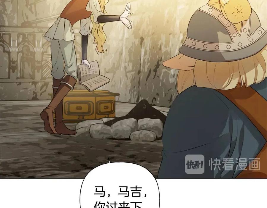 《The Golden Haired Elementalist》第48话 憨批龙变身啦！ 第49页
