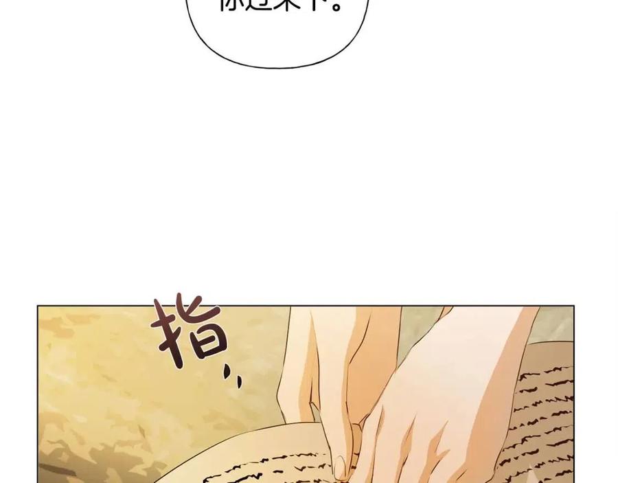 《The Golden Haired Elementalist》第48话 憨批龙变身啦！ 第50页