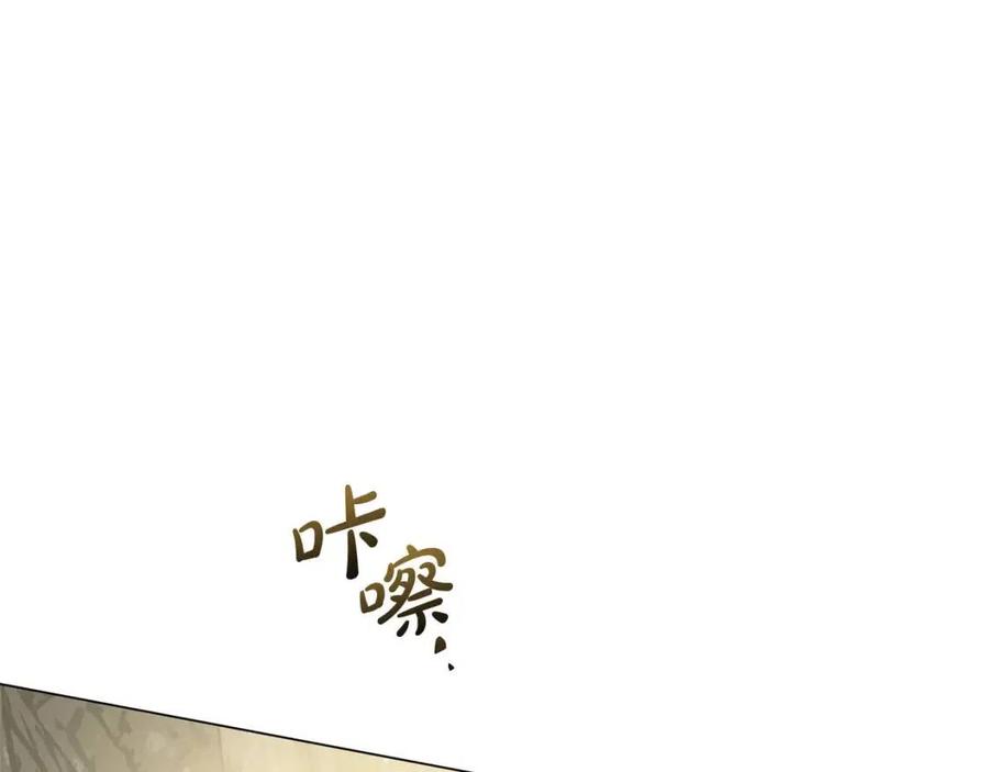《The Golden Haired Elementalist》第48话 憨批龙变身啦！ 第5页