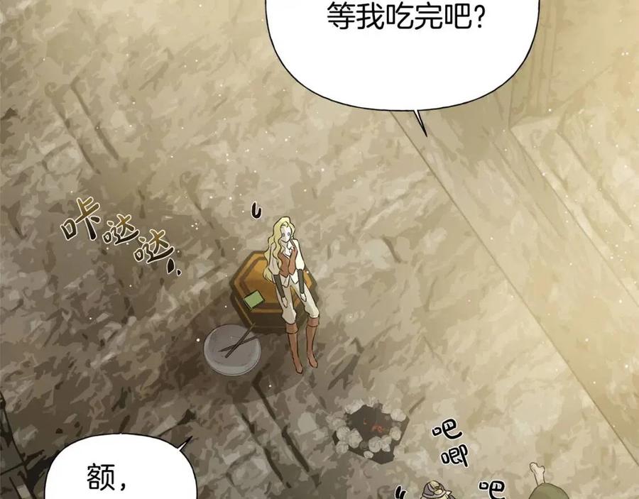 《The Golden Haired Elementalist》第48话 憨批龙变身啦！ 第7页