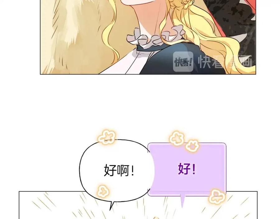 《The Golden Haired Elementalist》第50话 龙母找上门 第15页