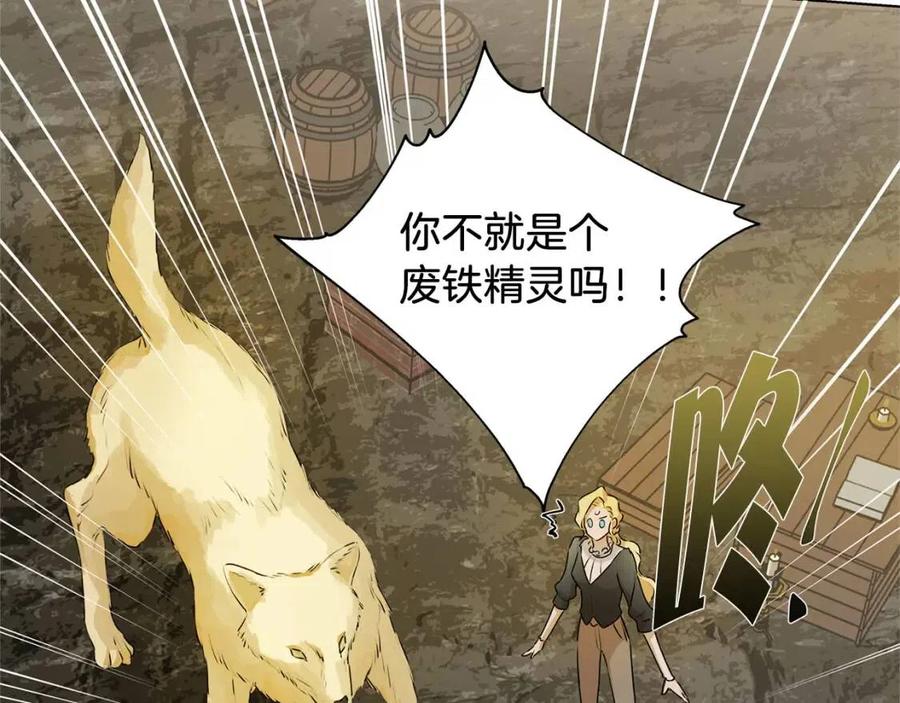 《The Golden Haired Elementalist》第50话 龙母找上门 第25页