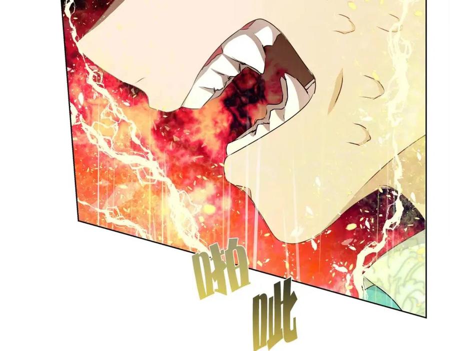 《The Golden Haired Elementalist》第50话 龙母找上门 第29页