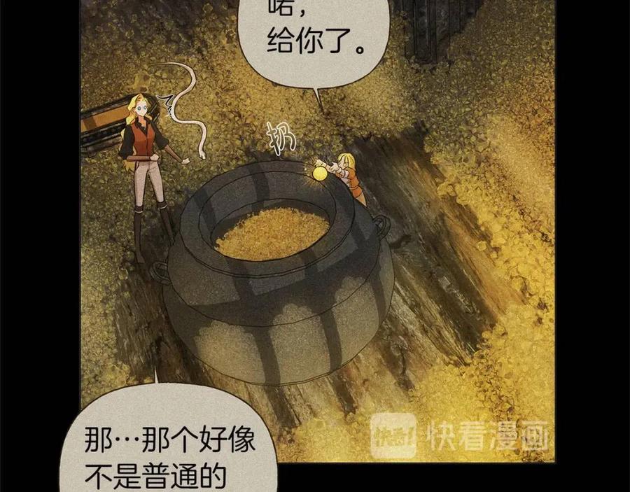 《The Golden Haired Elementalist》第50话 龙母找上门 第39页