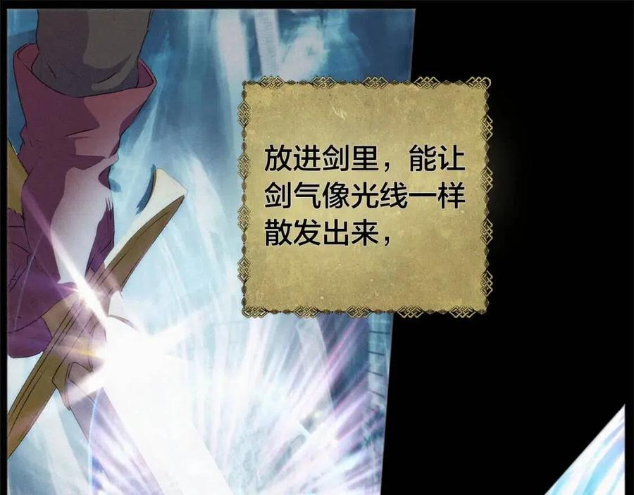 《The Golden Haired Elementalist》第50话 龙母找上门 第46页