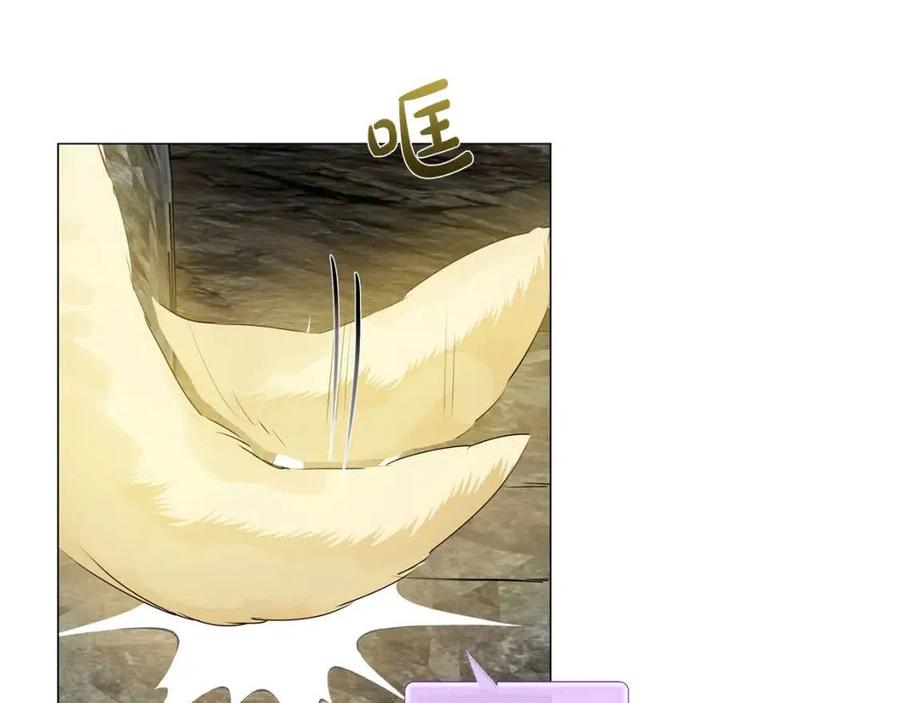 《The Golden Haired Elementalist》第50话 龙母找上门 第4页