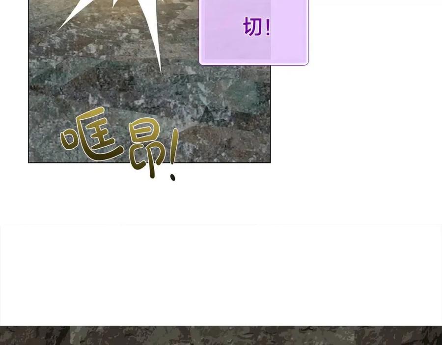 《The Golden Haired Elementalist》第50话 龙母找上门 第5页