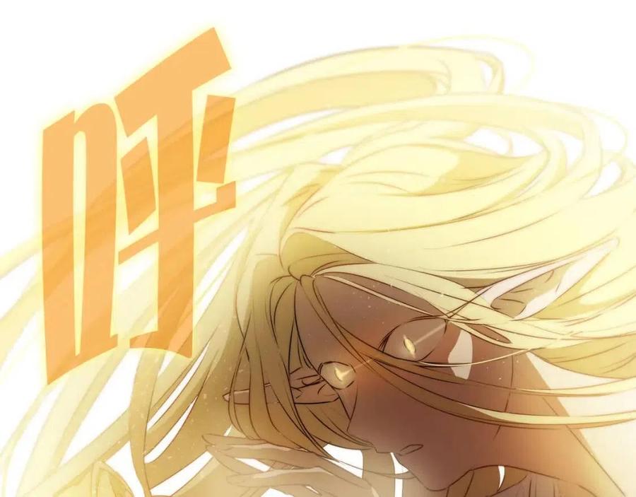 《The Golden Haired Elementalist》第51话 告别龙穴 第10页