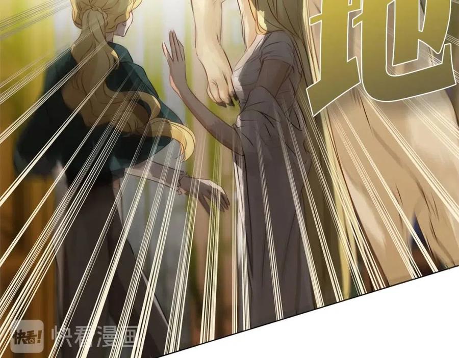《The Golden Haired Elementalist》第51话 告别龙穴 第16页