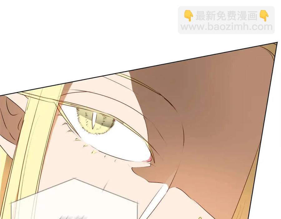 《The Golden Haired Elementalist》第51话 告别龙穴 第18页