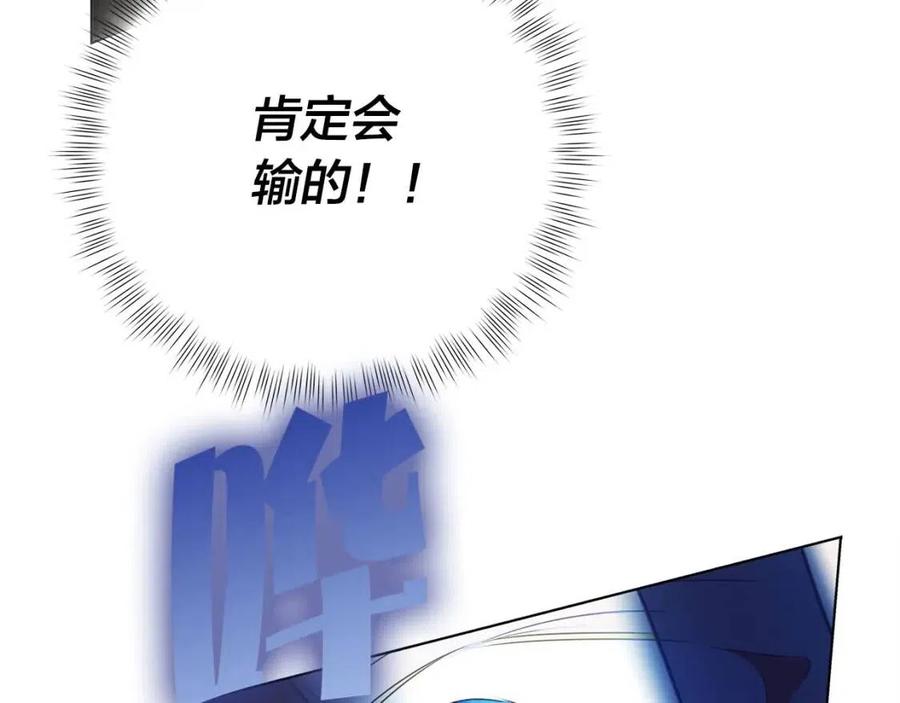 《The Golden Haired Elementalist》第51话 告别龙穴 第24页