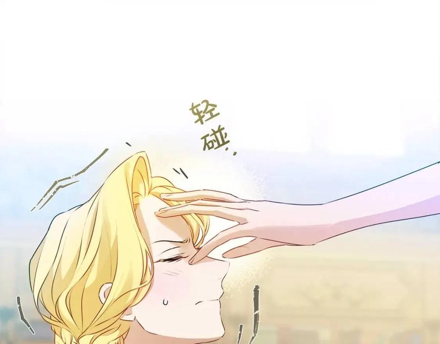 《The Golden Haired Elementalist》第51话 告别龙穴 第27页