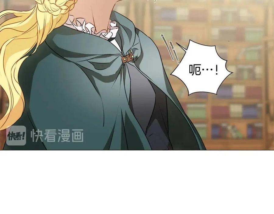 《The Golden Haired Elementalist》第51话 告别龙穴 第28页