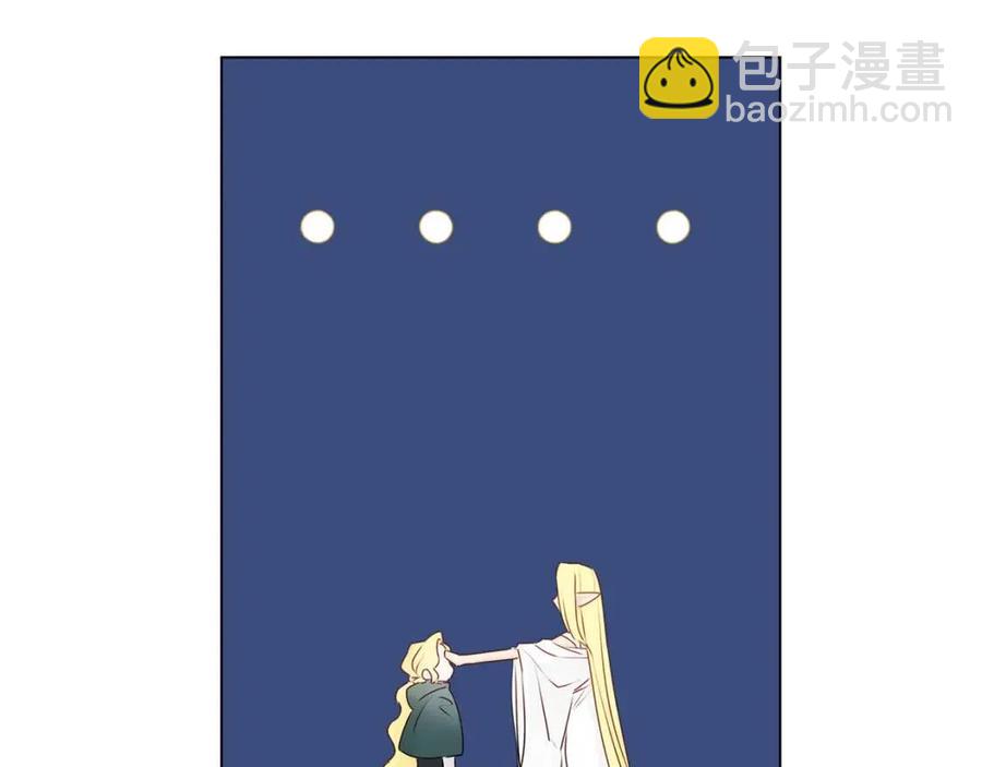 《The Golden Haired Elementalist》第51话 告别龙穴 第29页