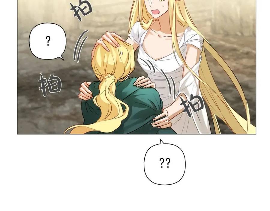 《The Golden Haired Elementalist》第51话 告别龙穴 第32页