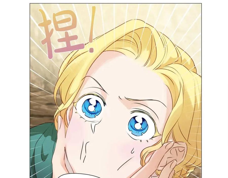 《The Golden Haired Elementalist》第51话 告别龙穴 第33页