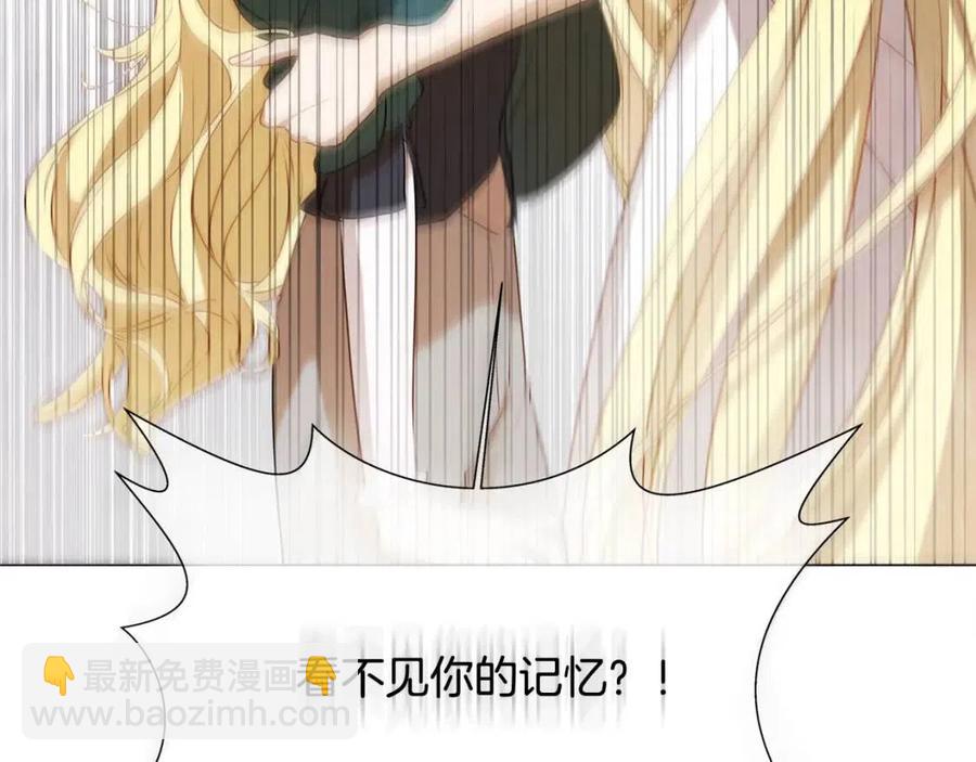 《The Golden Haired Elementalist》第51话 告别龙穴 第37页