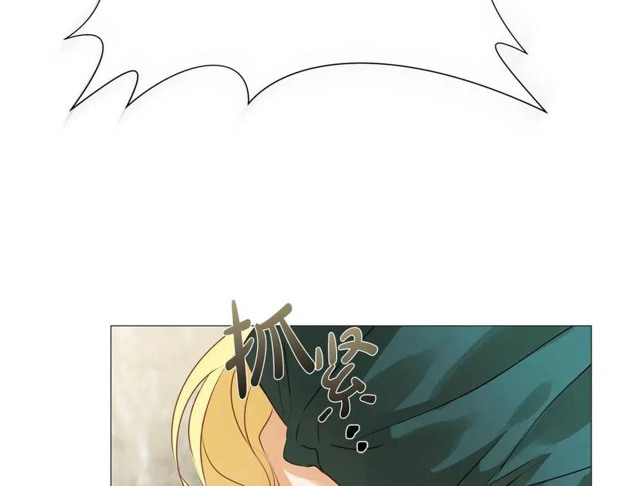 《The Golden Haired Elementalist》第51话 告别龙穴 第38页