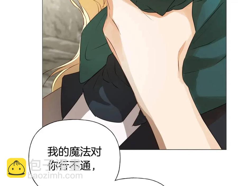 《The Golden Haired Elementalist》第51话 告别龙穴 第39页