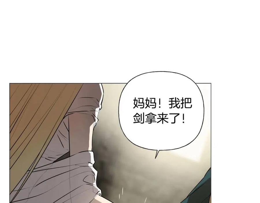 《The Golden Haired Elementalist》第51话 告别龙穴 第41页