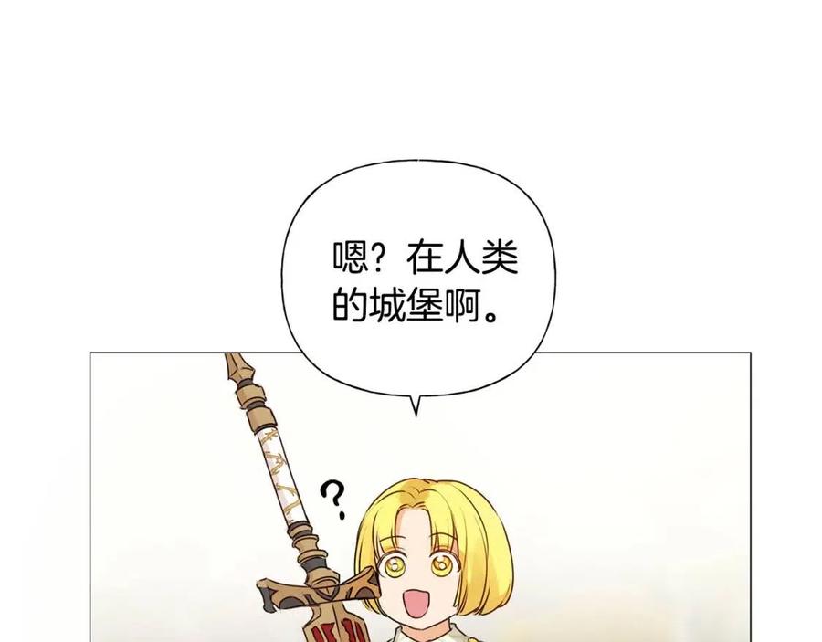 《The Golden Haired Elementalist》第51话 告别龙穴 第43页