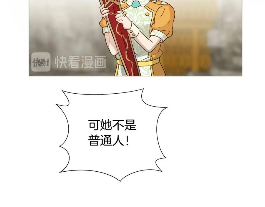 《The Golden Haired Elementalist》第51话 告别龙穴 第44页