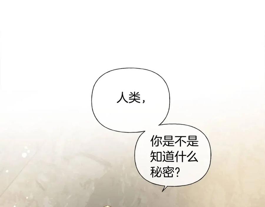 《The Golden Haired Elementalist》第51话 告别龙穴 第47页
