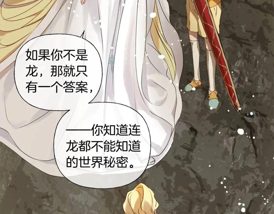 《The Golden Haired Elementalist》第51话 告别龙穴 第49页