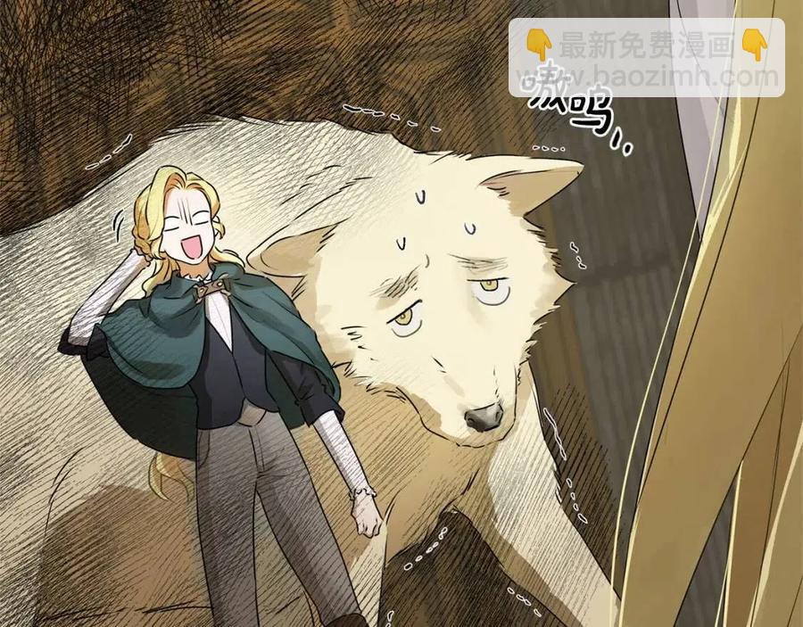 《The Golden Haired Elementalist》第51话 告别龙穴 第7页