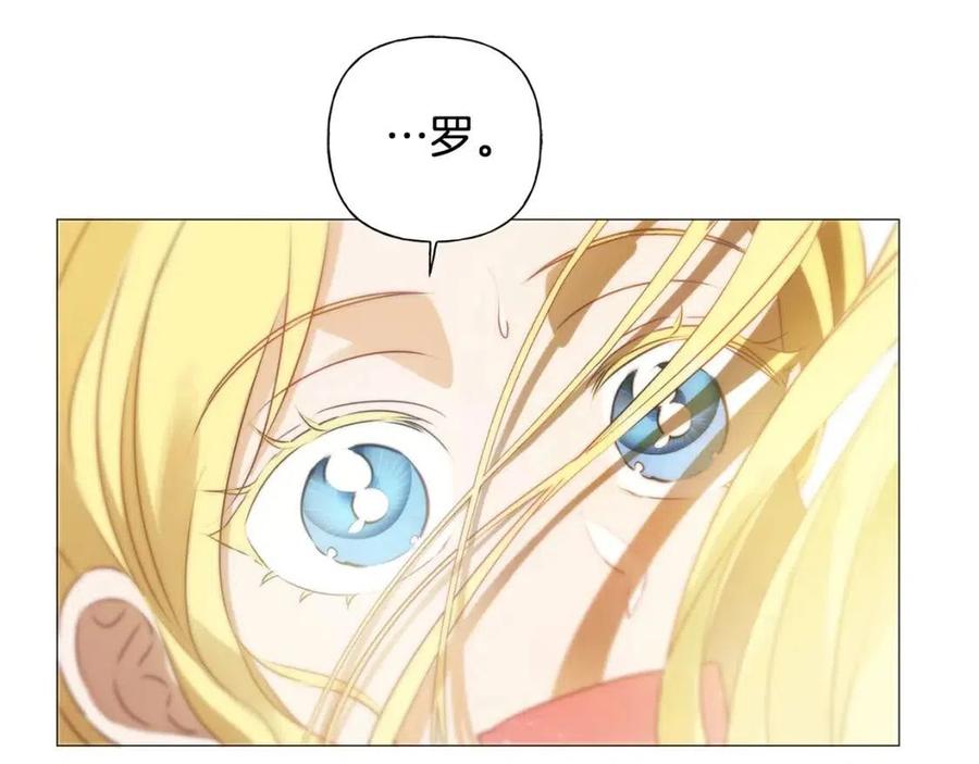 《The Golden Haired Elementalist》第51话 告别龙穴 第9页