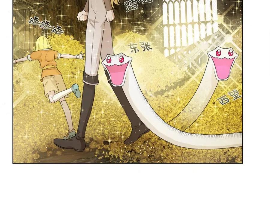 《The Golden Haired Elementalist》第49话 精灵大变身！ 第13页