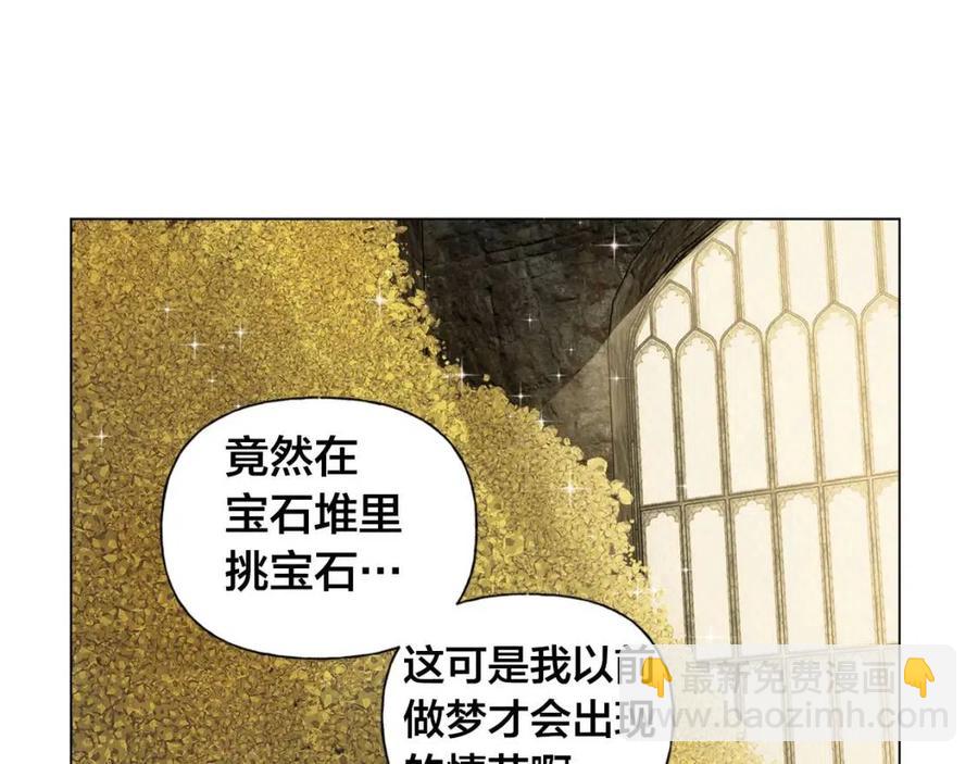 《The Golden Haired Elementalist》第49话 精灵大变身！ 第19页