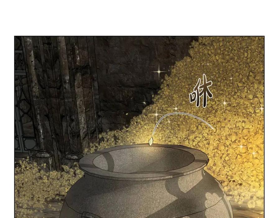 《The Golden Haired Elementalist》第49话 精灵大变身！ 第25页