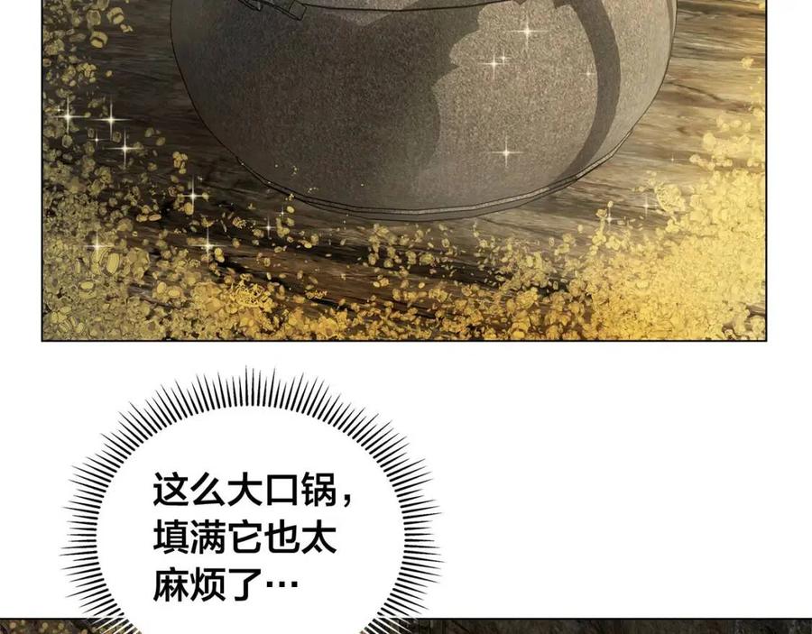 《The Golden Haired Elementalist》第49话 精灵大变身！ 第26页