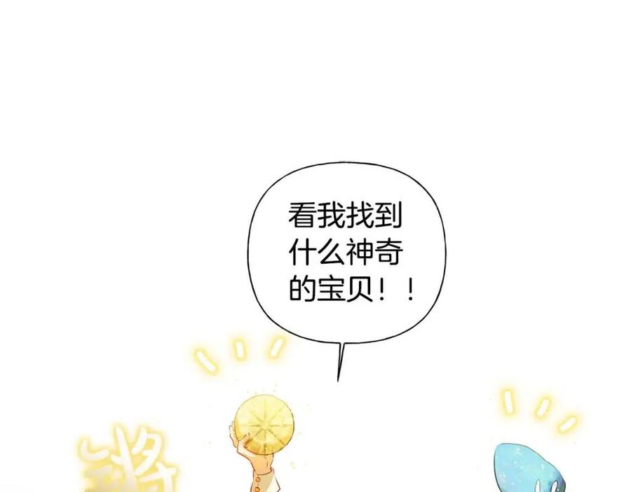 《The Golden Haired Elementalist》第49话 精灵大变身！ 第30页