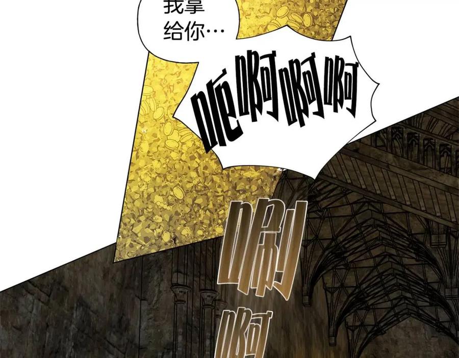 《The Golden Haired Elementalist》第49话 精灵大变身！ 第34页