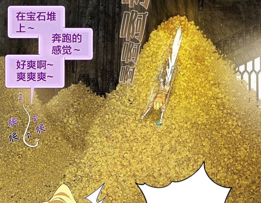 《The Golden Haired Elementalist》第49话 精灵大变身！ 第35页