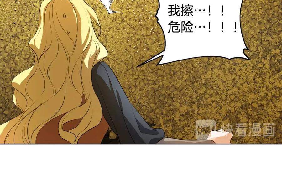 《The Golden Haired Elementalist》第49话 精灵大变身！ 第36页