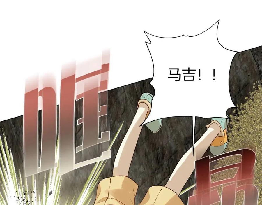 《The Golden Haired Elementalist》第49话 精灵大变身！ 第37页
