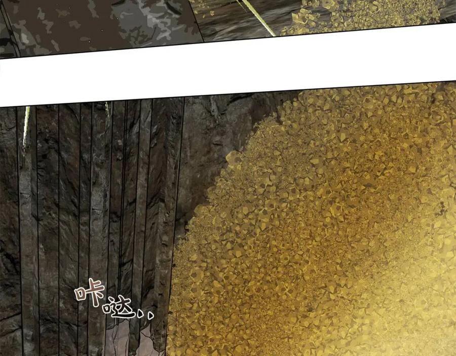 《The Golden Haired Elementalist》第49话 精灵大变身！ 第39页